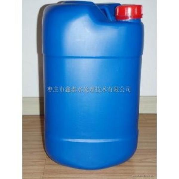 Copolymères acrylique-acrylate-sulfosel de haute pureté XT-613 pour les usines de dessalement #2 image
